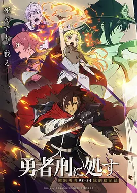 星野列车 动漫免费观看