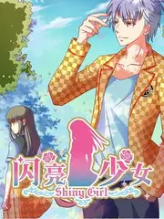 山海夜话 户外慢综艺免费观看