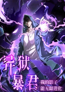 剑与萤火 热血动漫免费观看